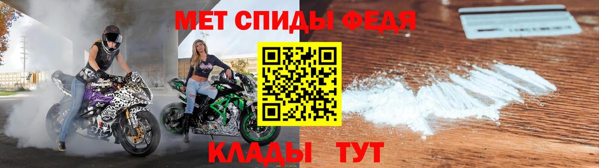 АМФЕТАМИН Розовый Златоуст