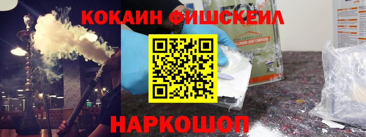 Бошки Шишки Златоуст