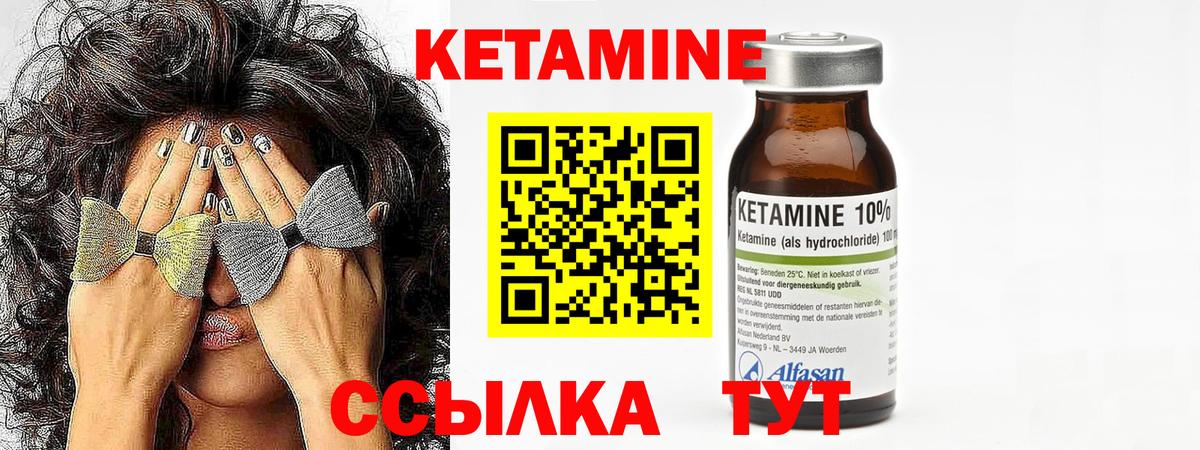ГАШИШ  КОКАИН  Вход с VPN  Конопля  LSD-25  МЕТ  Мефедрон  МЕФ кристаллы  Златоуст  ГАШИШ 