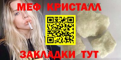 гашик Кулебаки