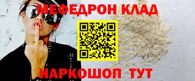 соль ск Кунгур