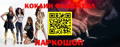 гашик Кулебаки