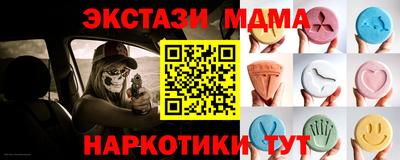 соль ск Кунгур