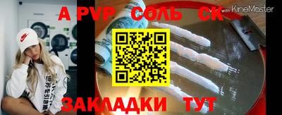 дживик Кумертау