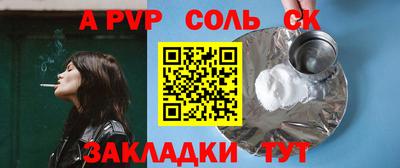 дживик Кумертау