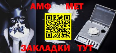 гашик Кулебаки