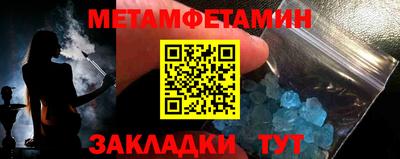 гашик Кулебаки