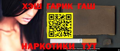 гашик Кулебаки