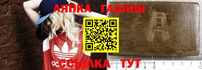 гашик Кулебаки
