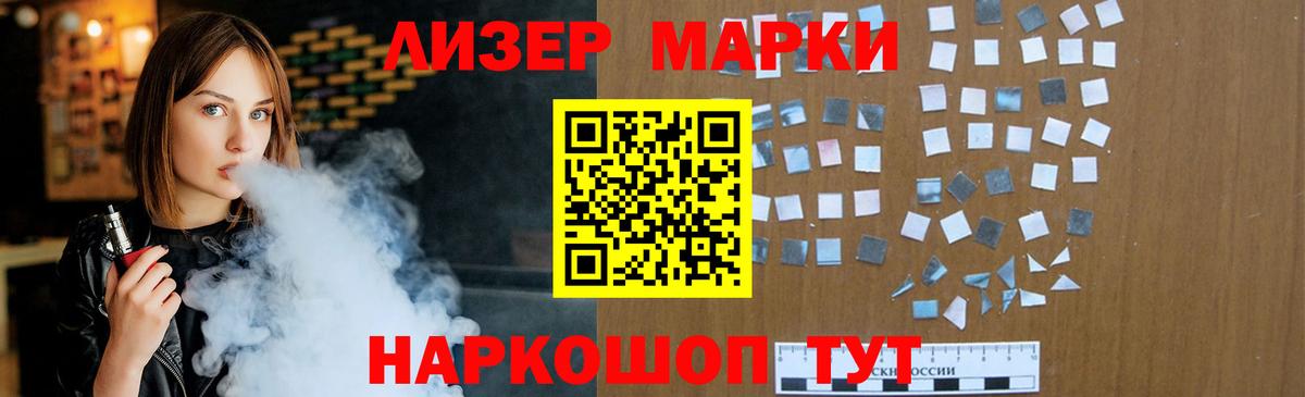 LSD-25 экстази ecstasy  Вход с VPN  Златоуст 