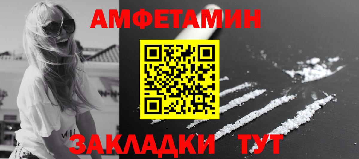 Первитин кристалл Златоуст